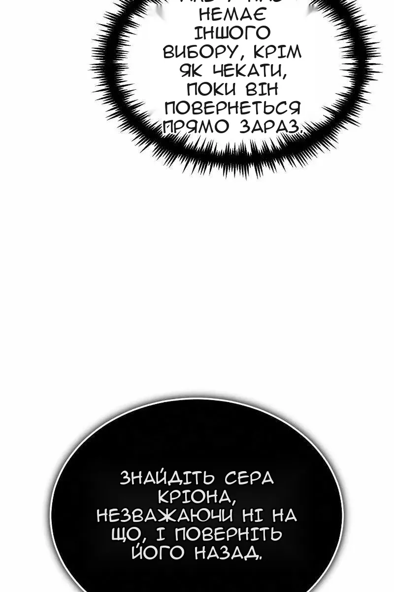 Сторінка 50