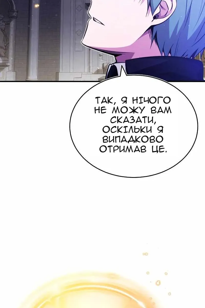 Сторінка 58