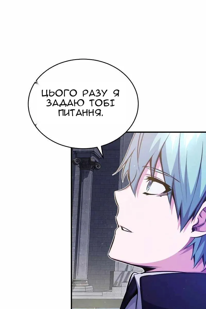 Сторінка 61