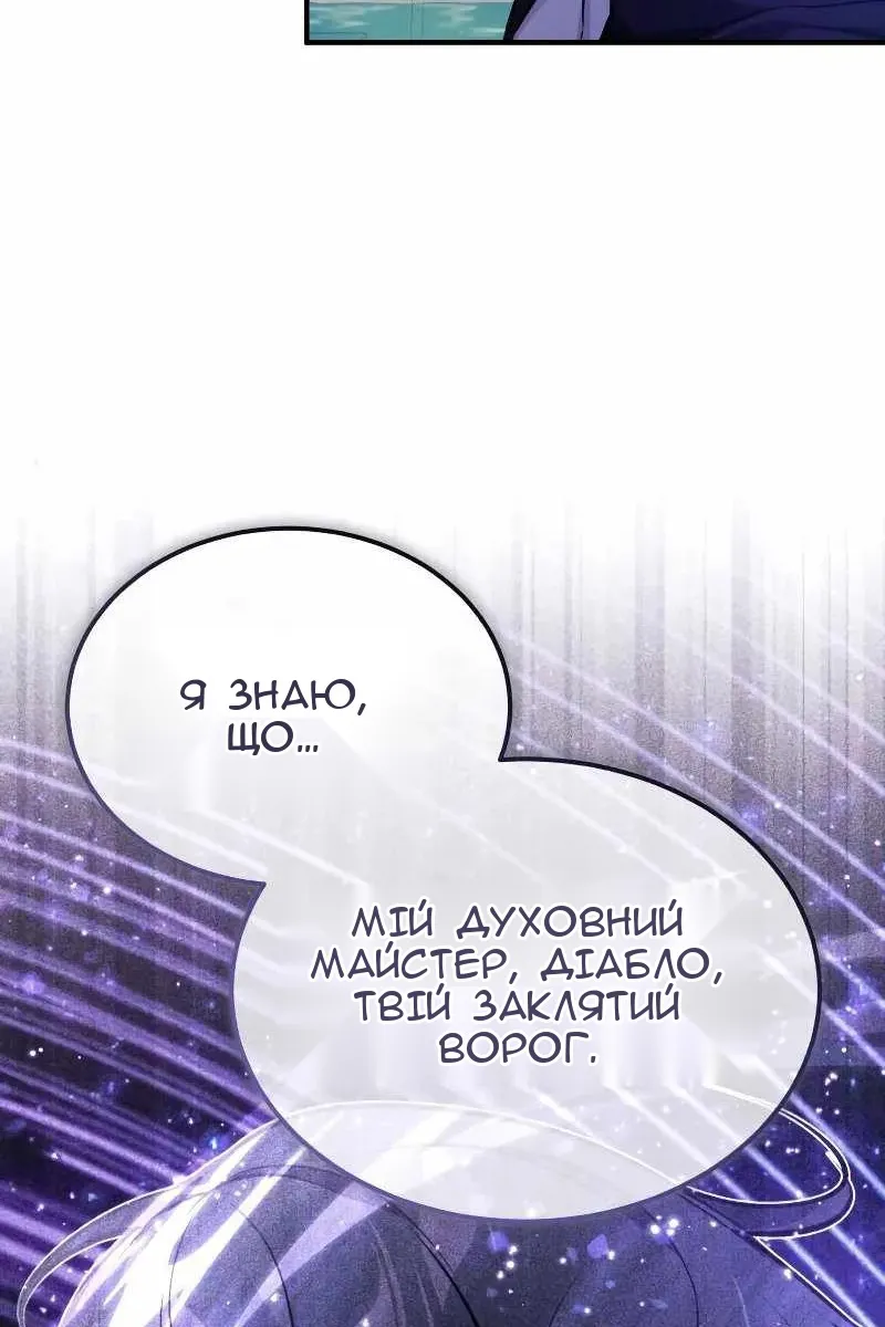 Сторінка 62