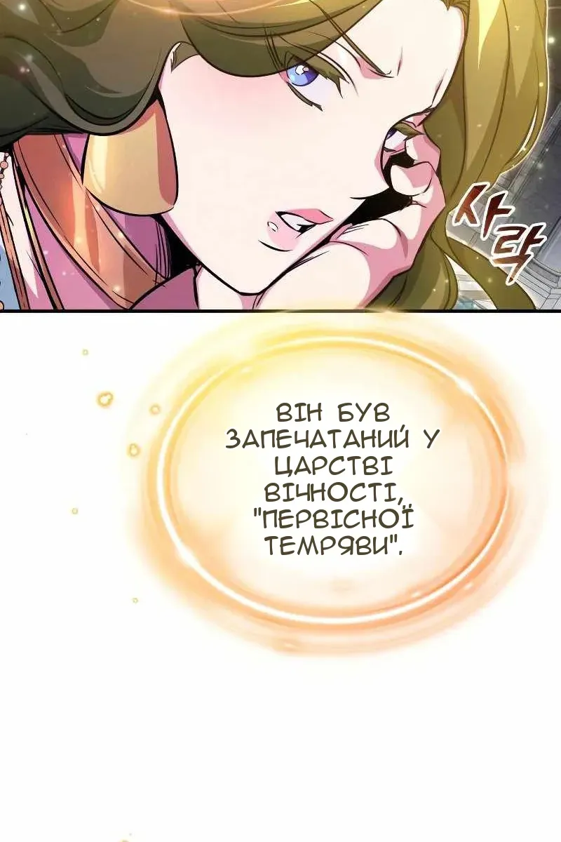 Сторінка 65