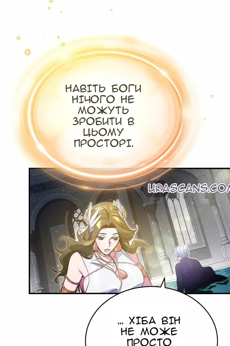 Сторінка 66