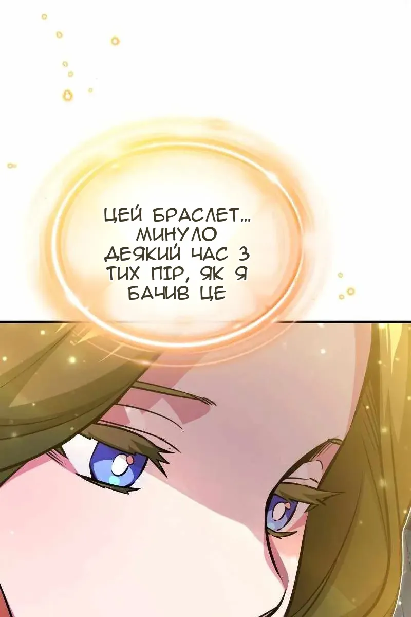 Сторінка 71
