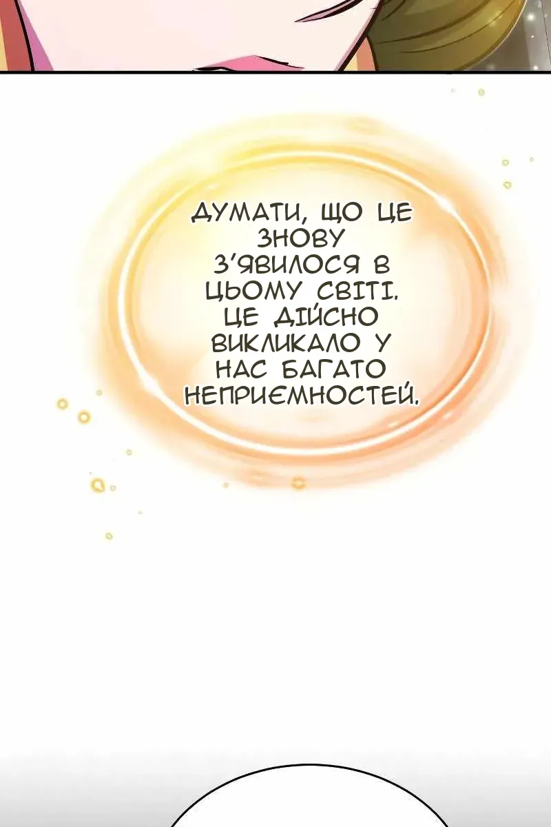 Сторінка 72