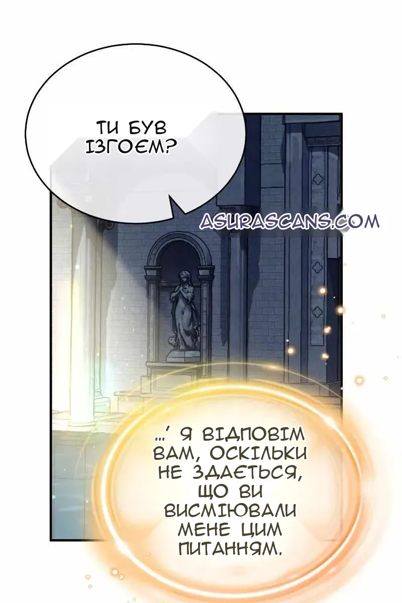 Сторінка 77