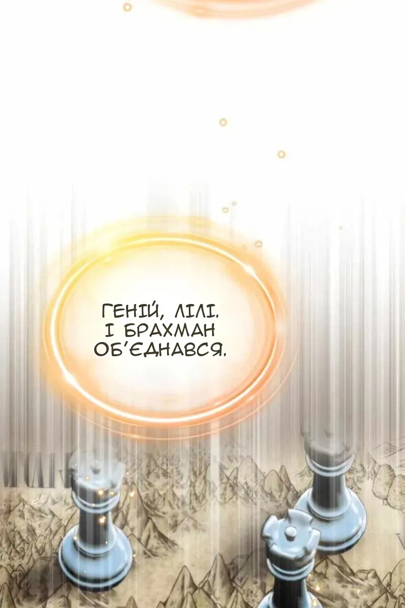 Сторінка 78