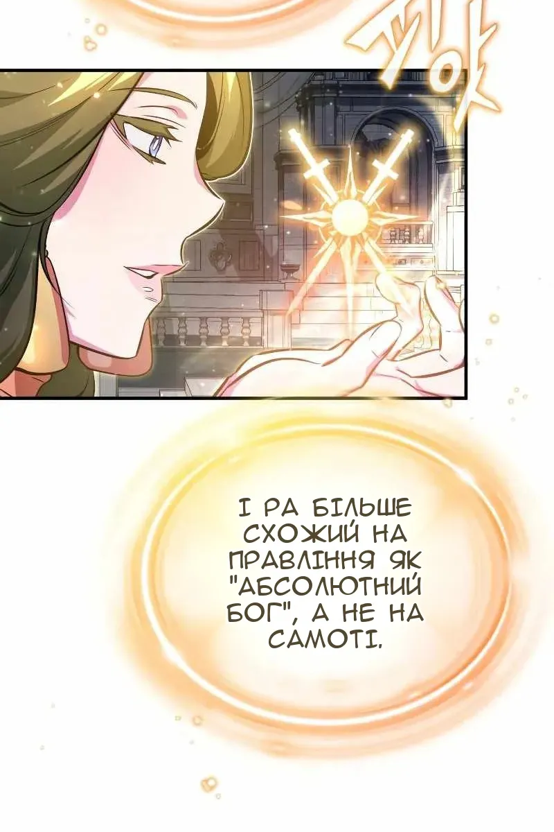 Сторінка 83