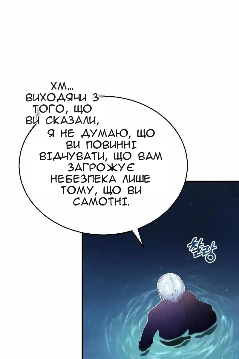 Сторінка 84