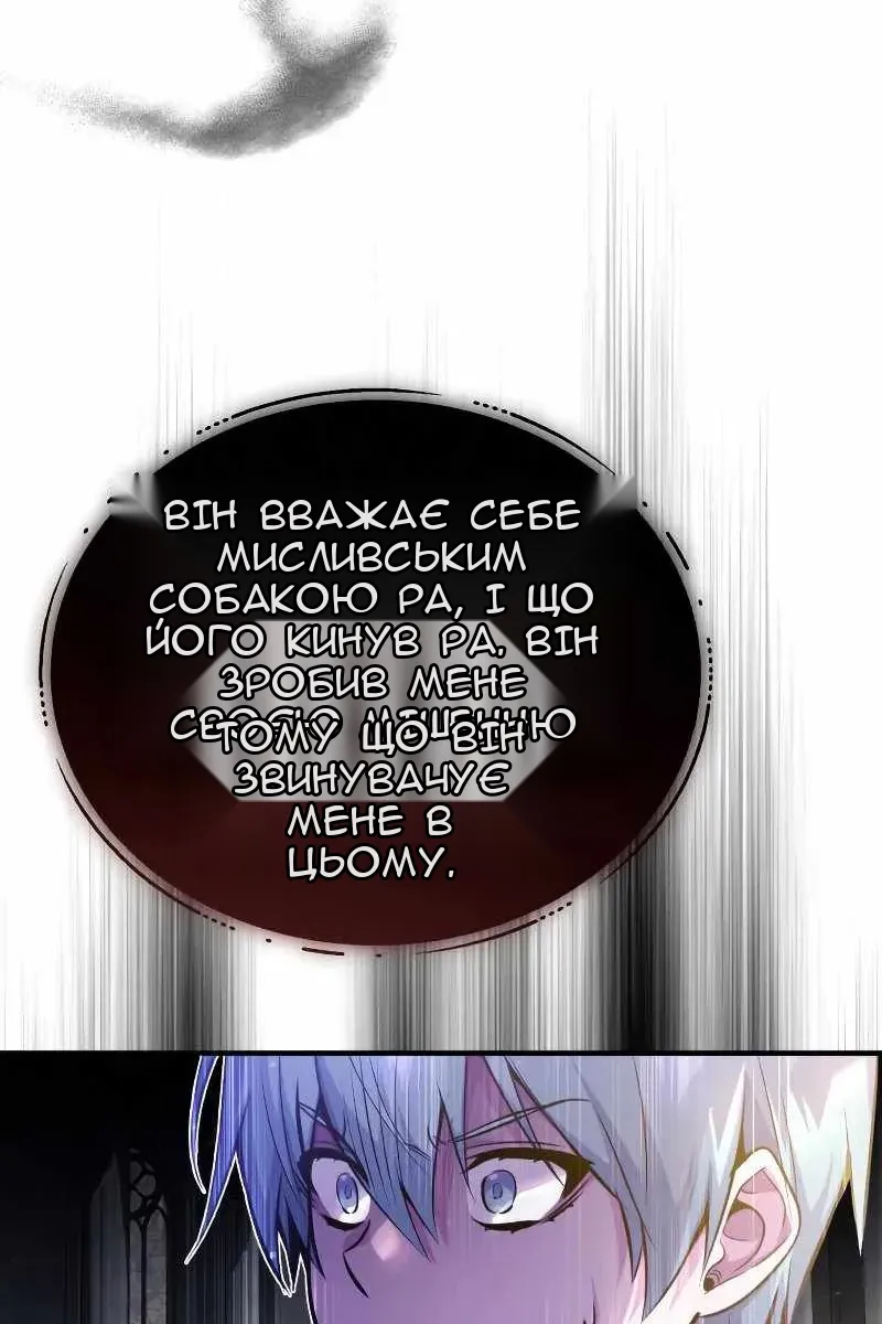 Сторінка 86