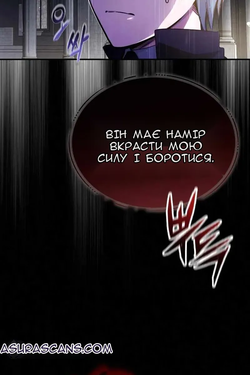 Сторінка 87