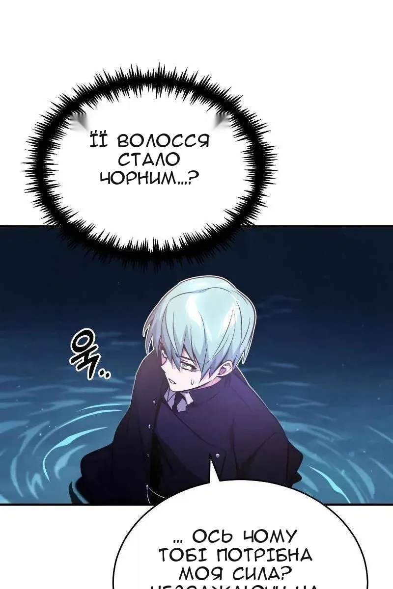 Сторінка 90