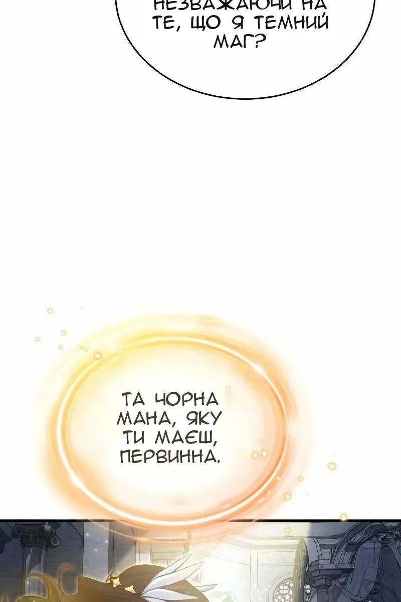 Сторінка 91