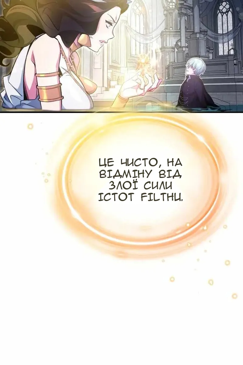 Сторінка 92