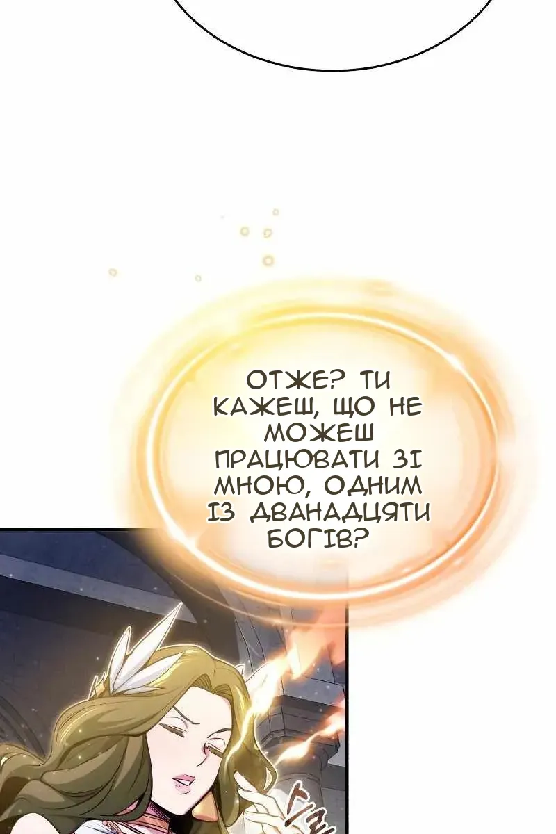 Сторінка 94