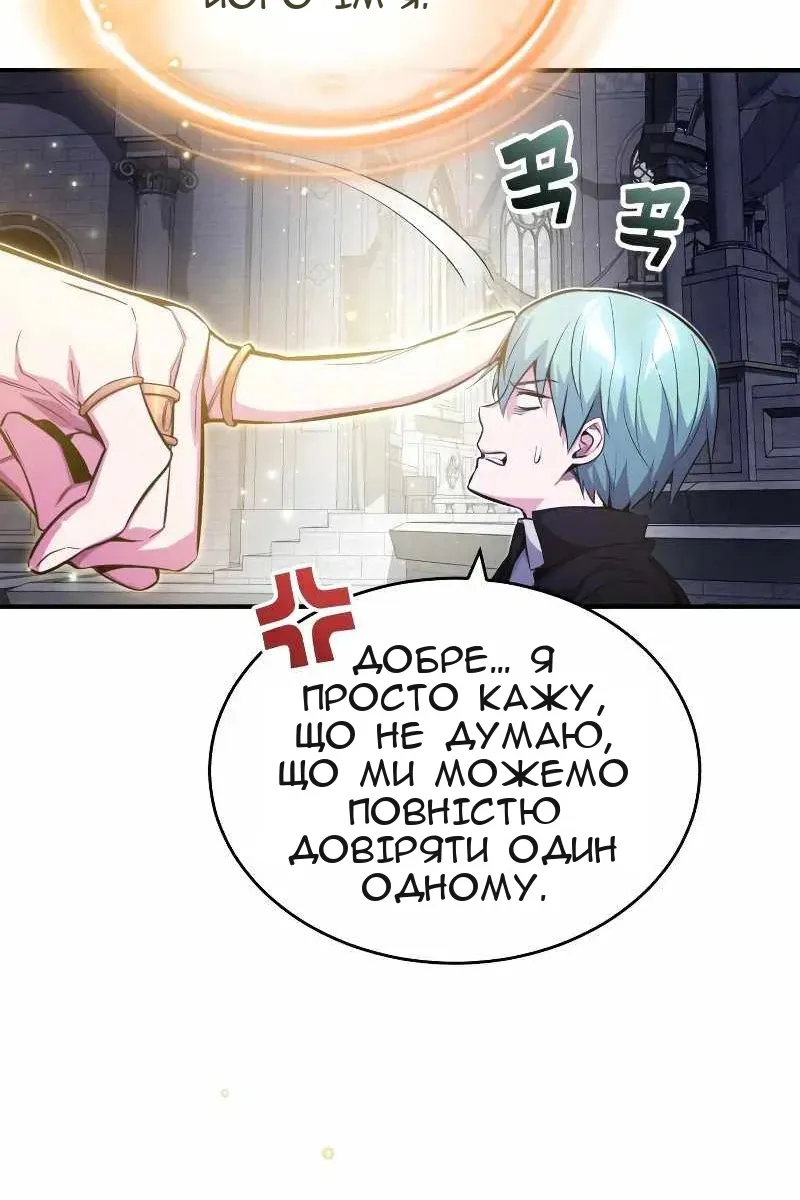Сторінка 96