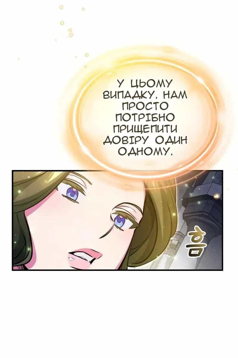 Сторінка 97