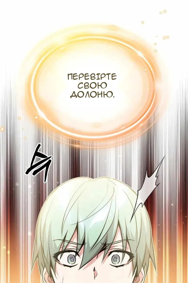 Сторінка 99