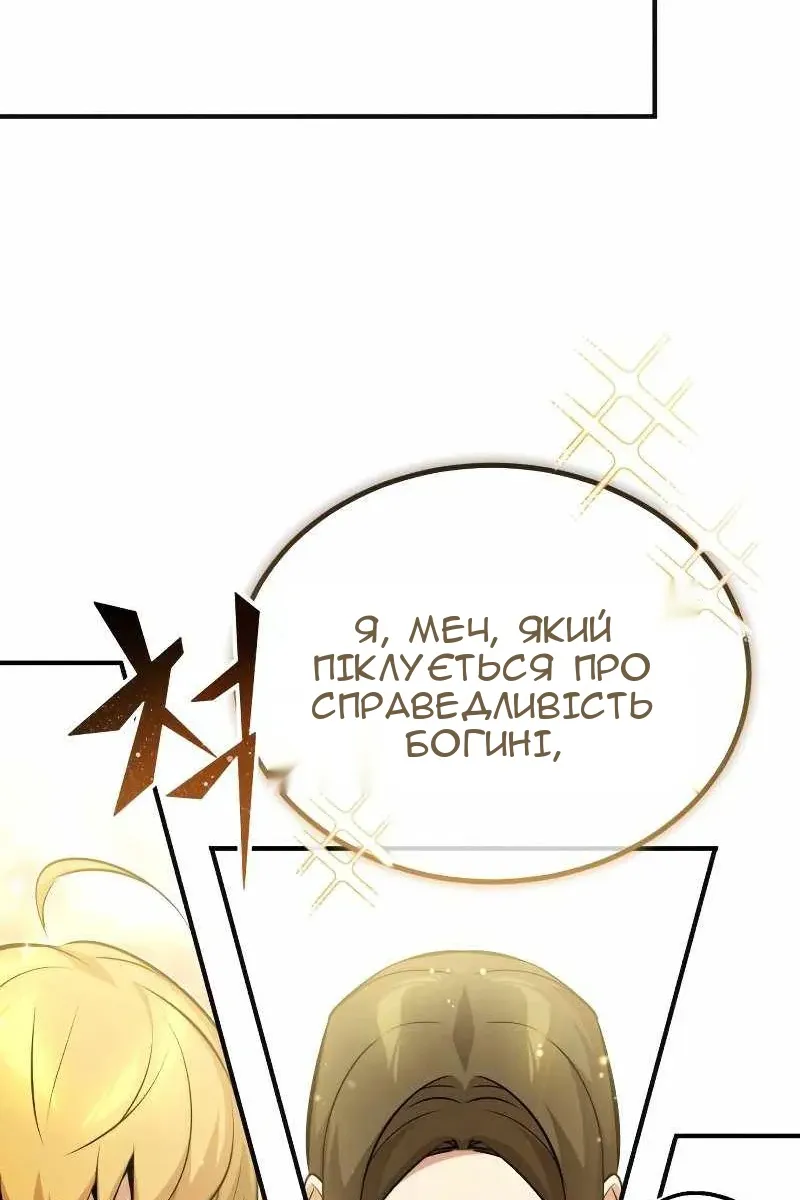 Сторінка 104