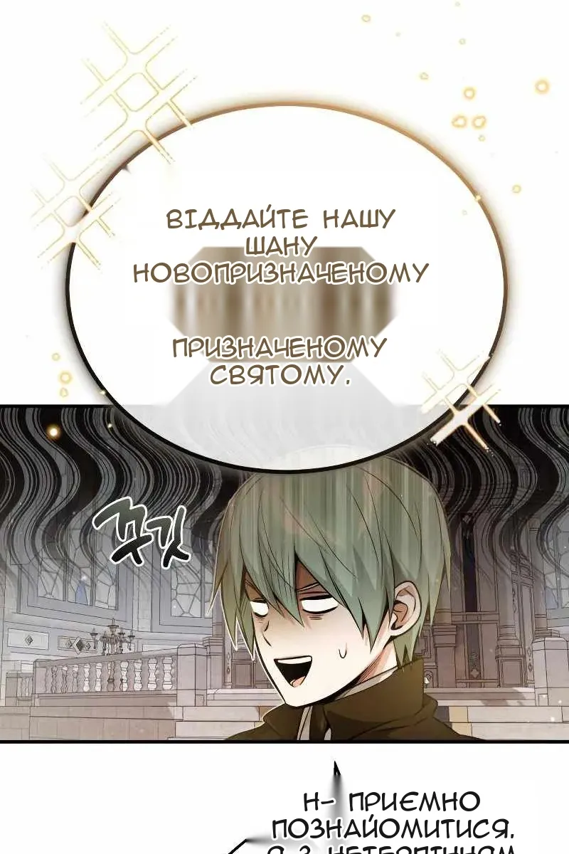 Сторінка 106