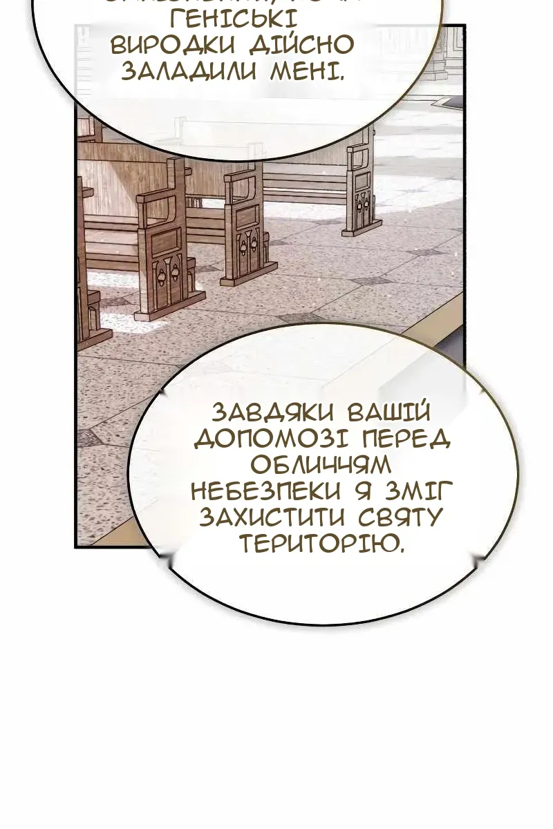 Сторінка 110