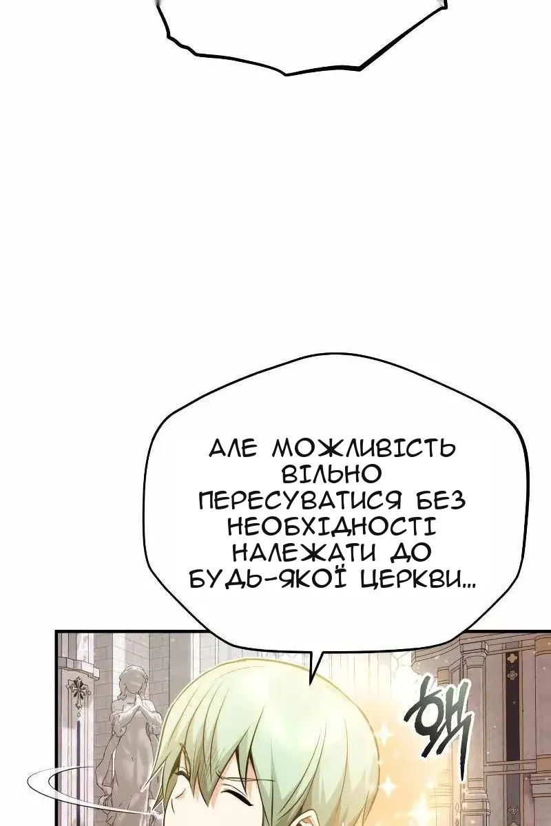 Сторінка 112