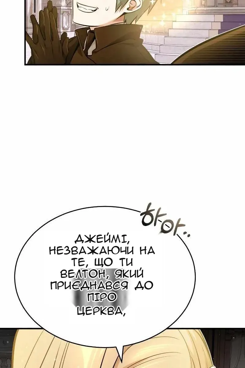Сторінка 113