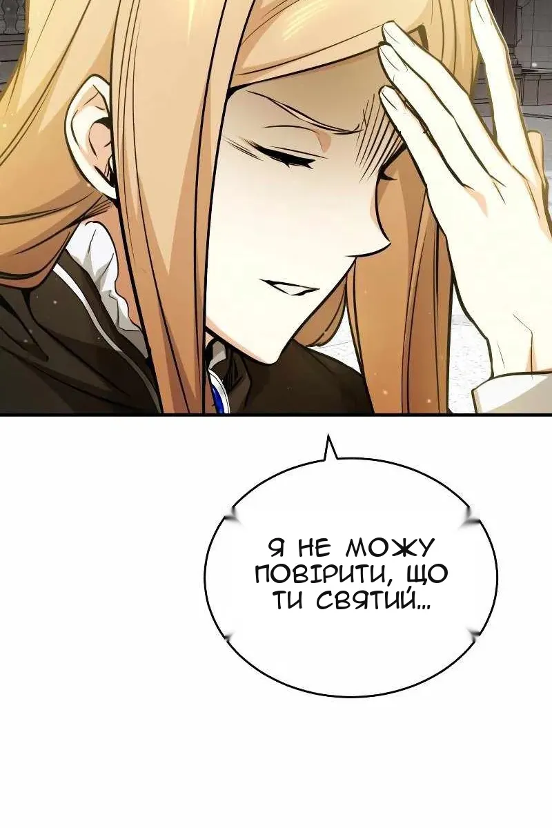 Сторінка 114