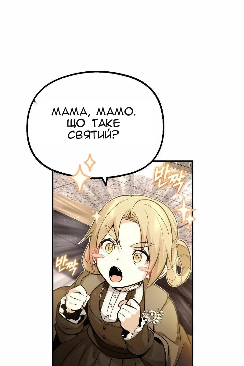Сторінка 115