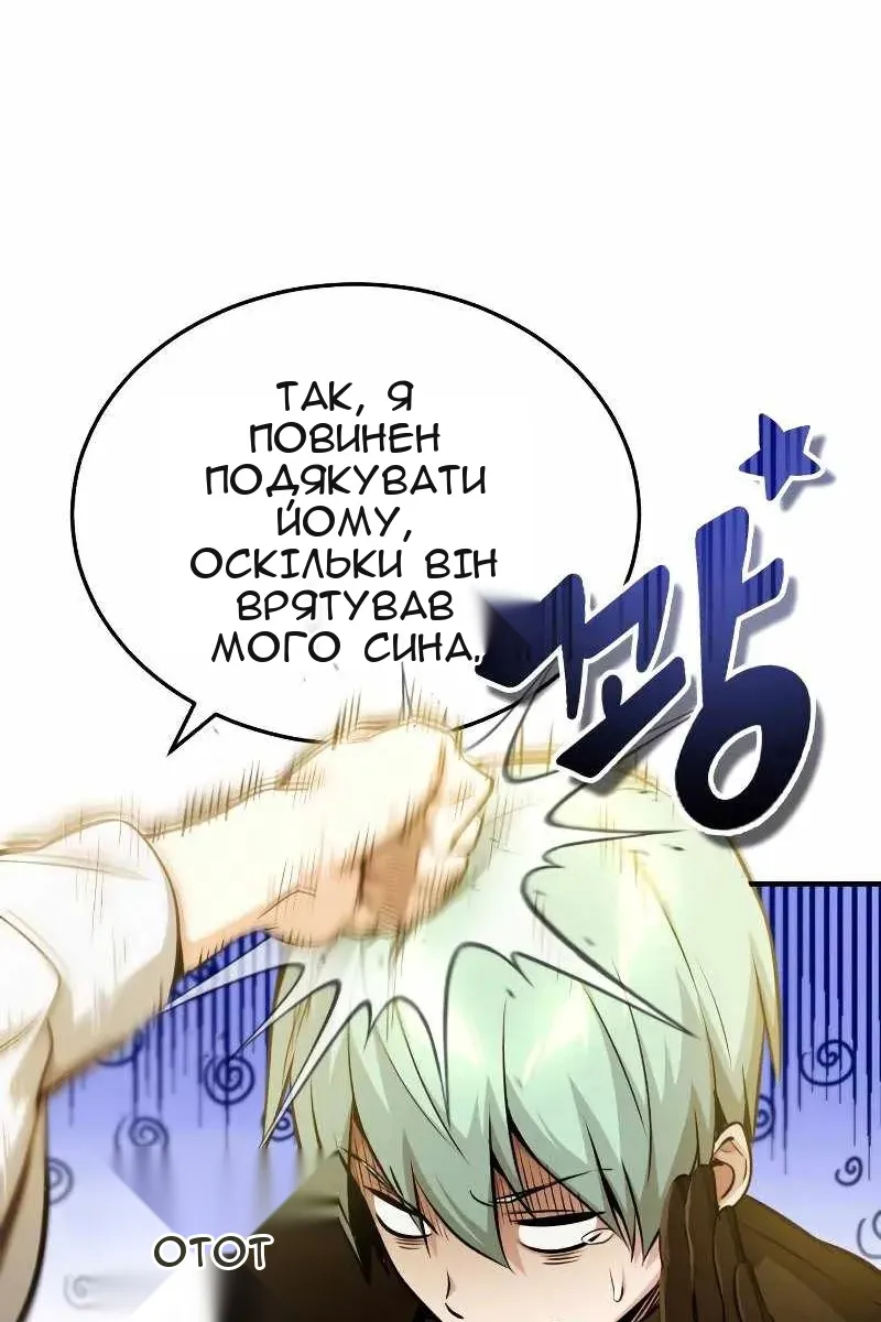 Сторінка 120