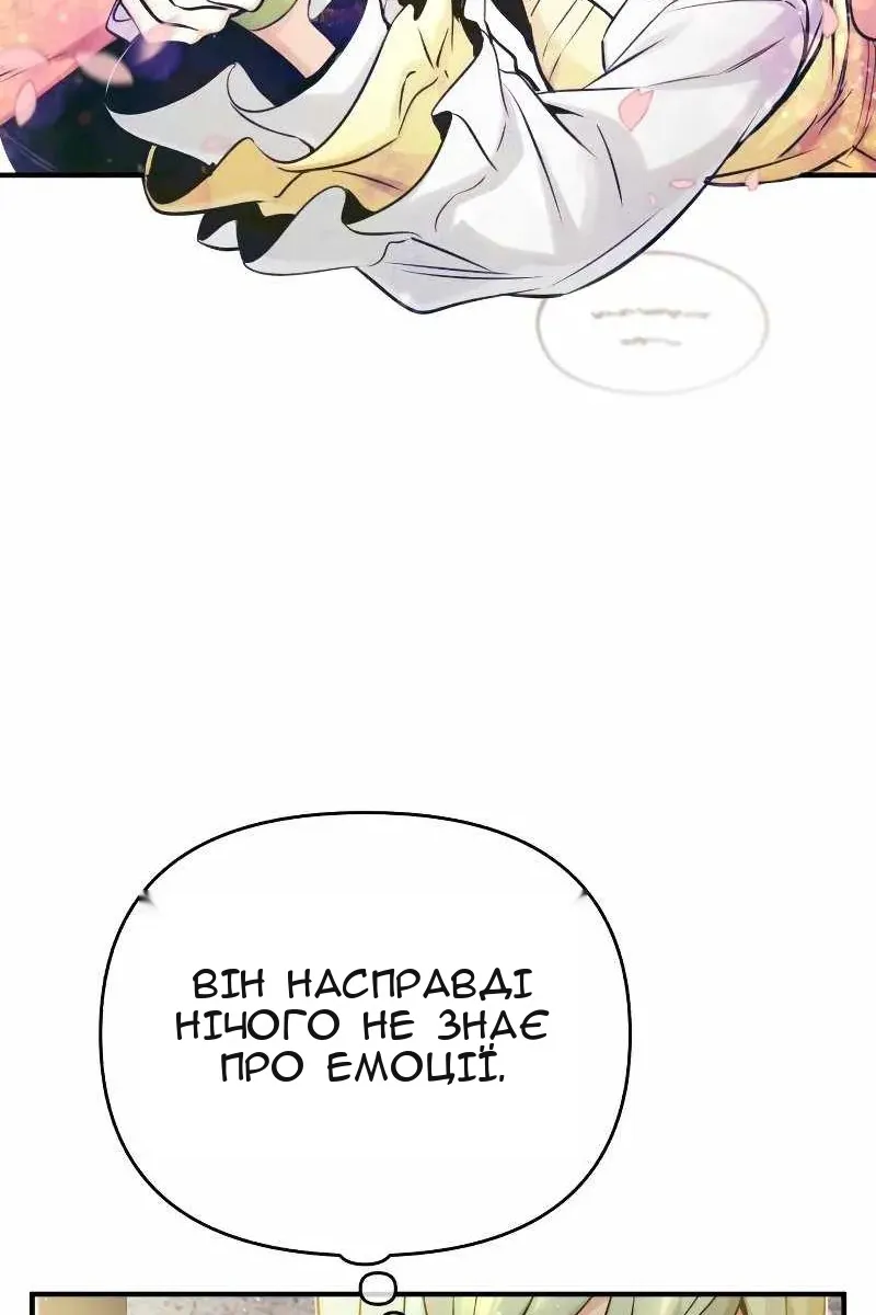 Сторінка 128