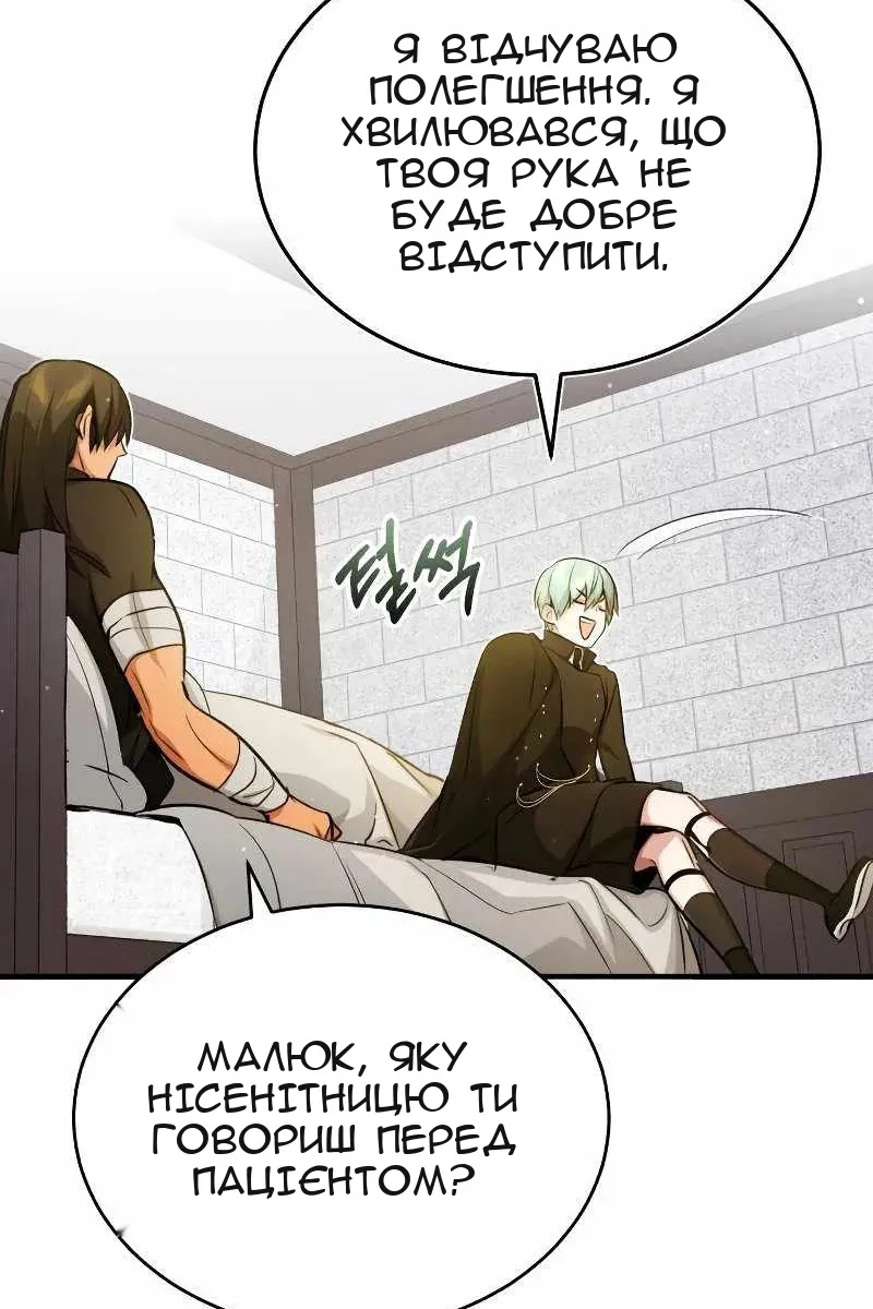 Сторінка 131