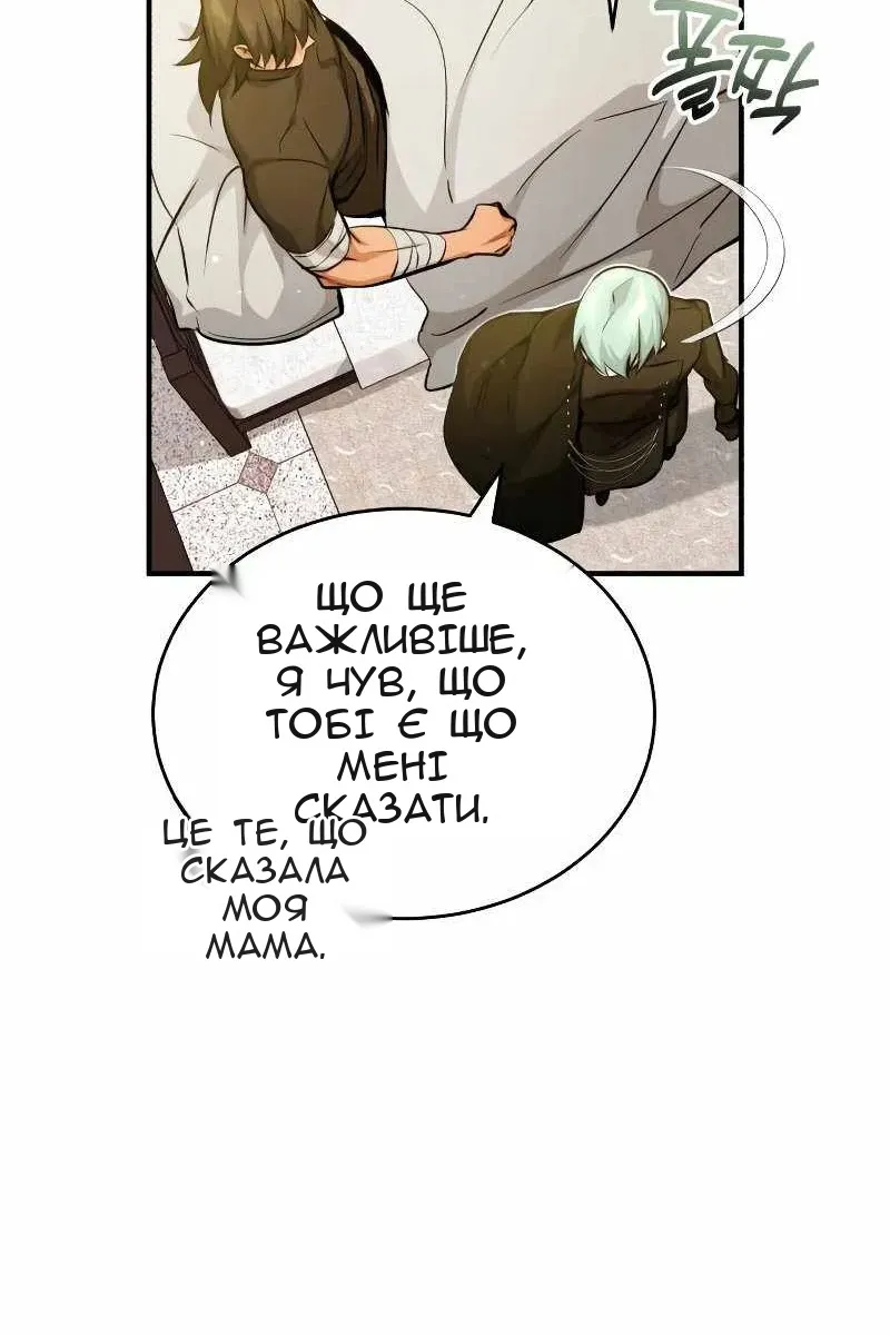Сторінка 135