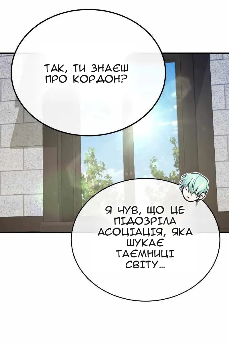 Сторінка 136