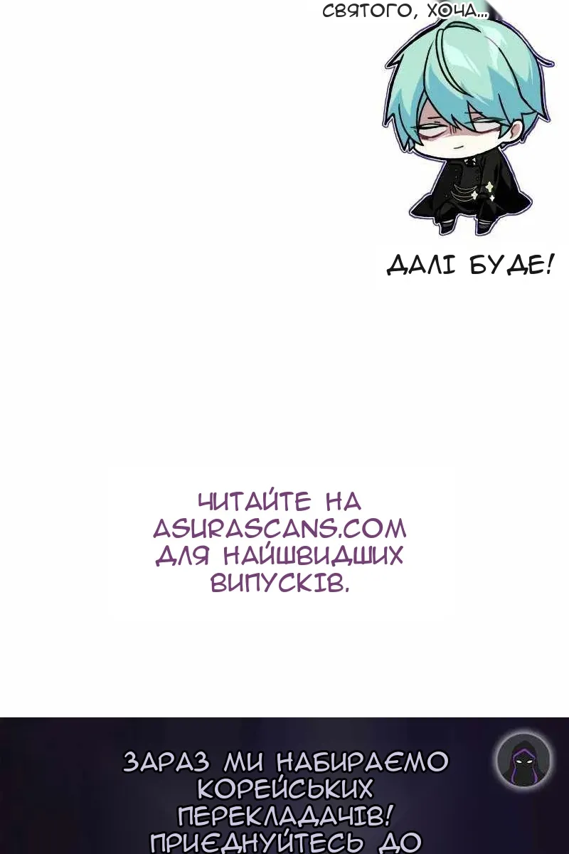 Сторінка 140