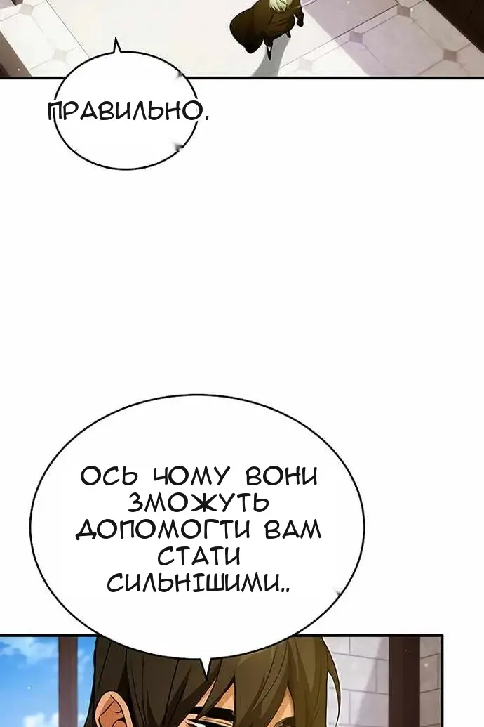 Сторінка 4