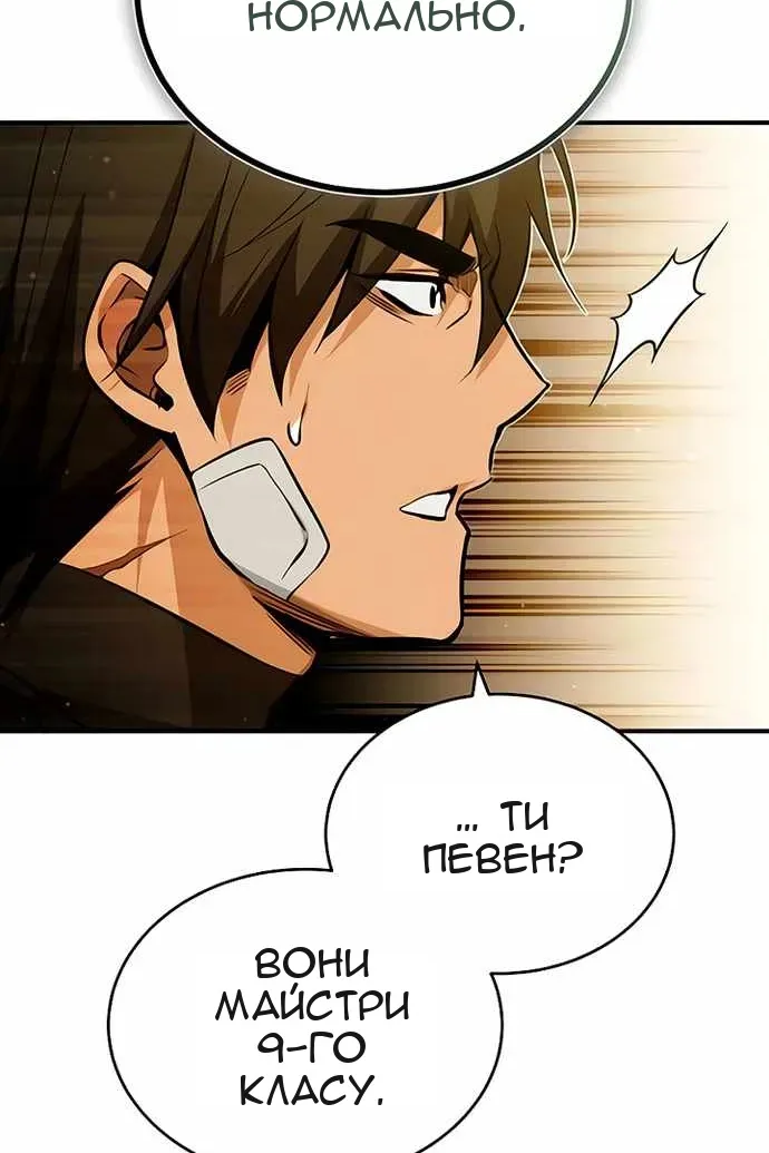 Сторінка 7
