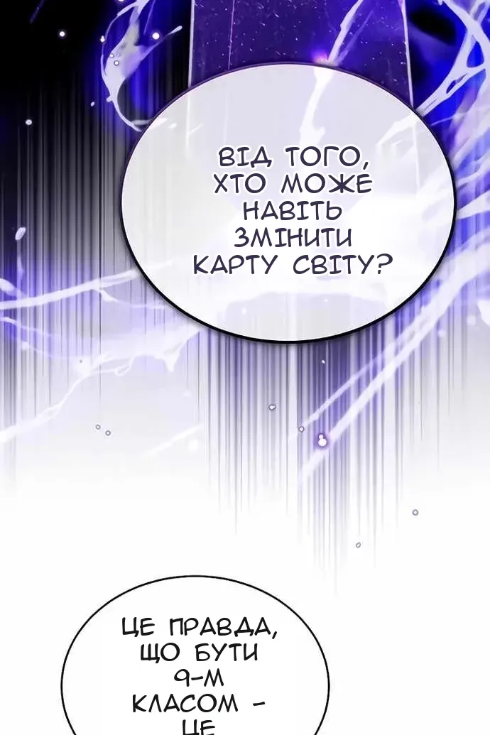 Сторінка 10