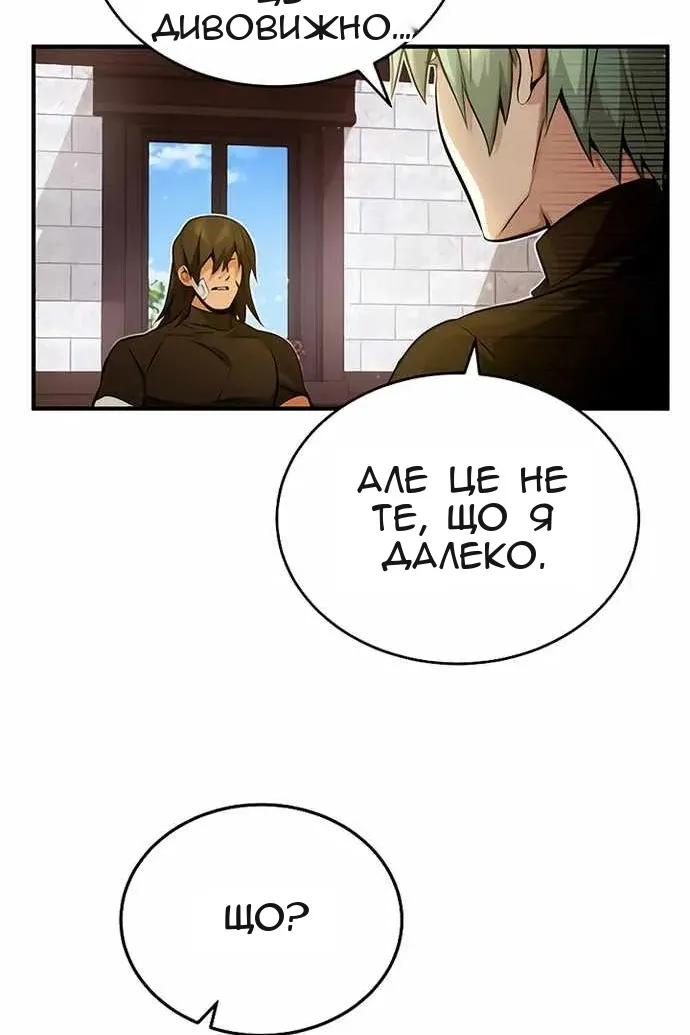 Сторінка 11