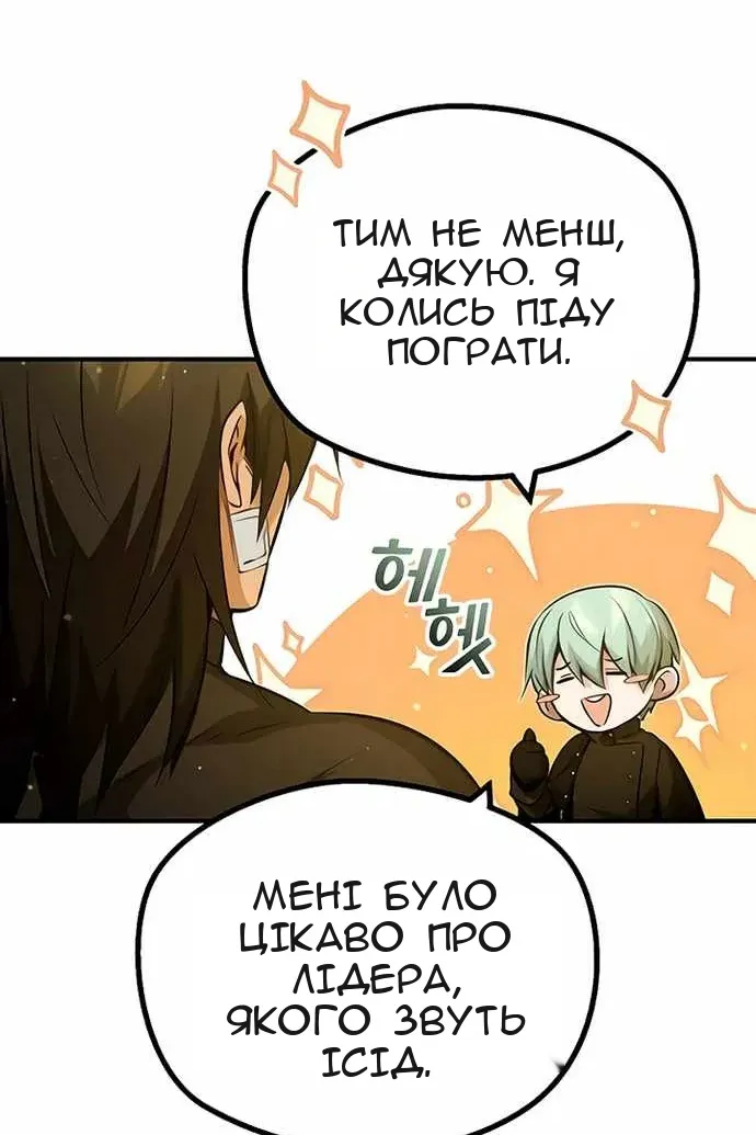 Сторінка 14
