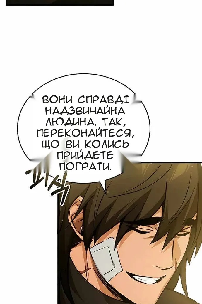 Сторінка 16
