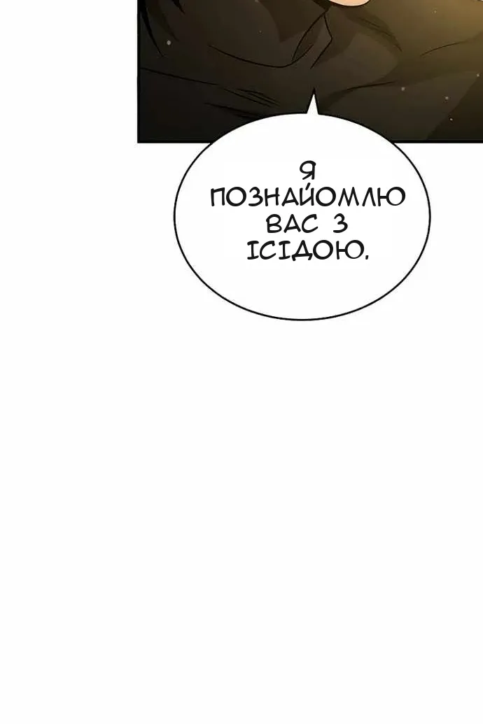 Сторінка 17