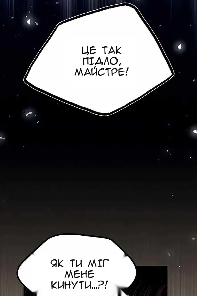 Сторінка 22