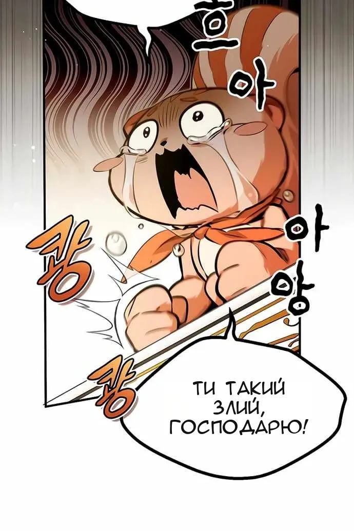 Сторінка 23