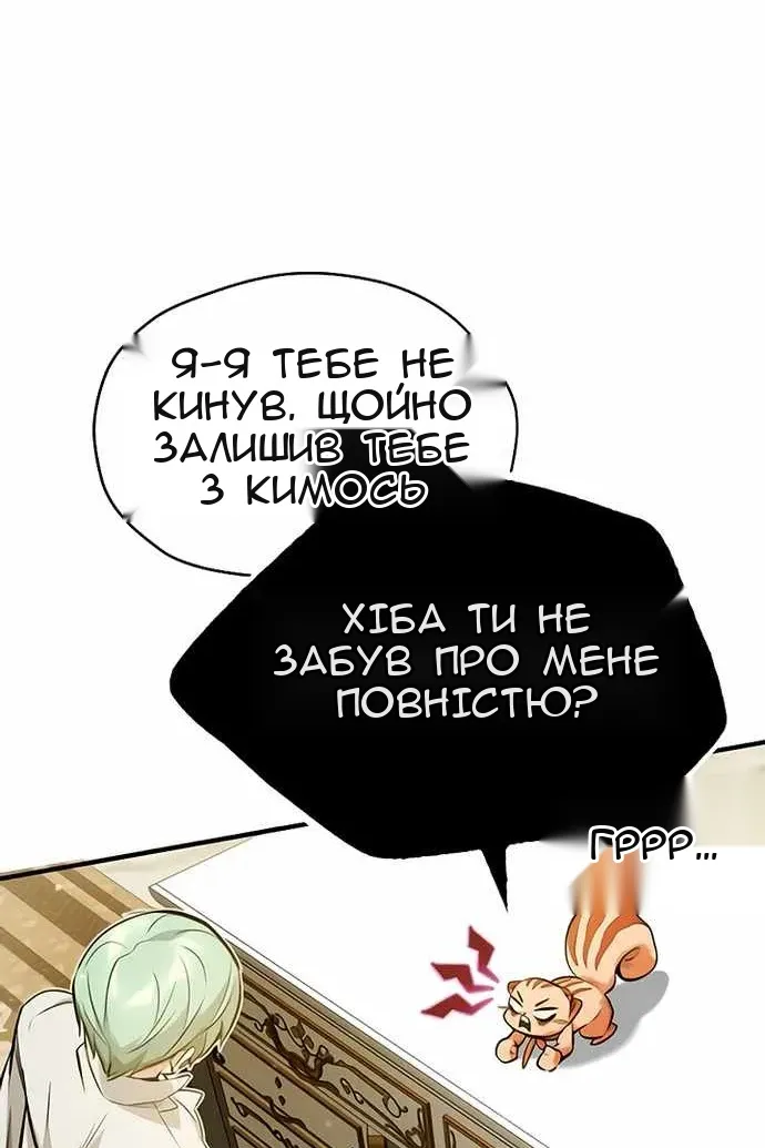 Сторінка 24
