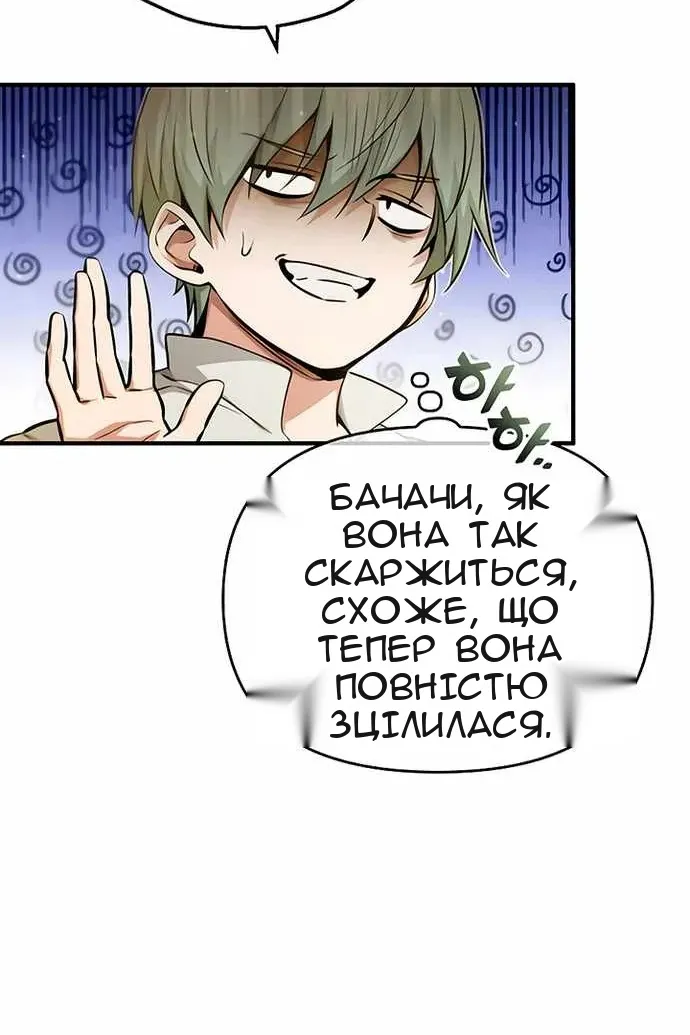 Сторінка 27