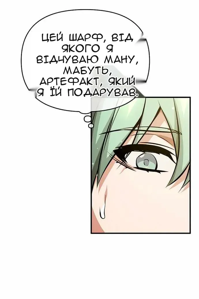 Сторінка 28