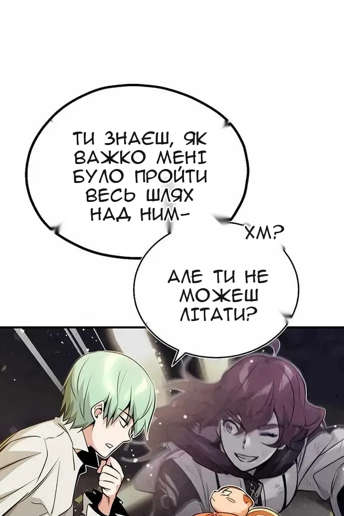 Сторінка 29