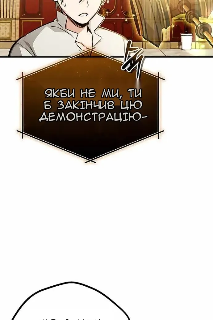 Сторінка 36