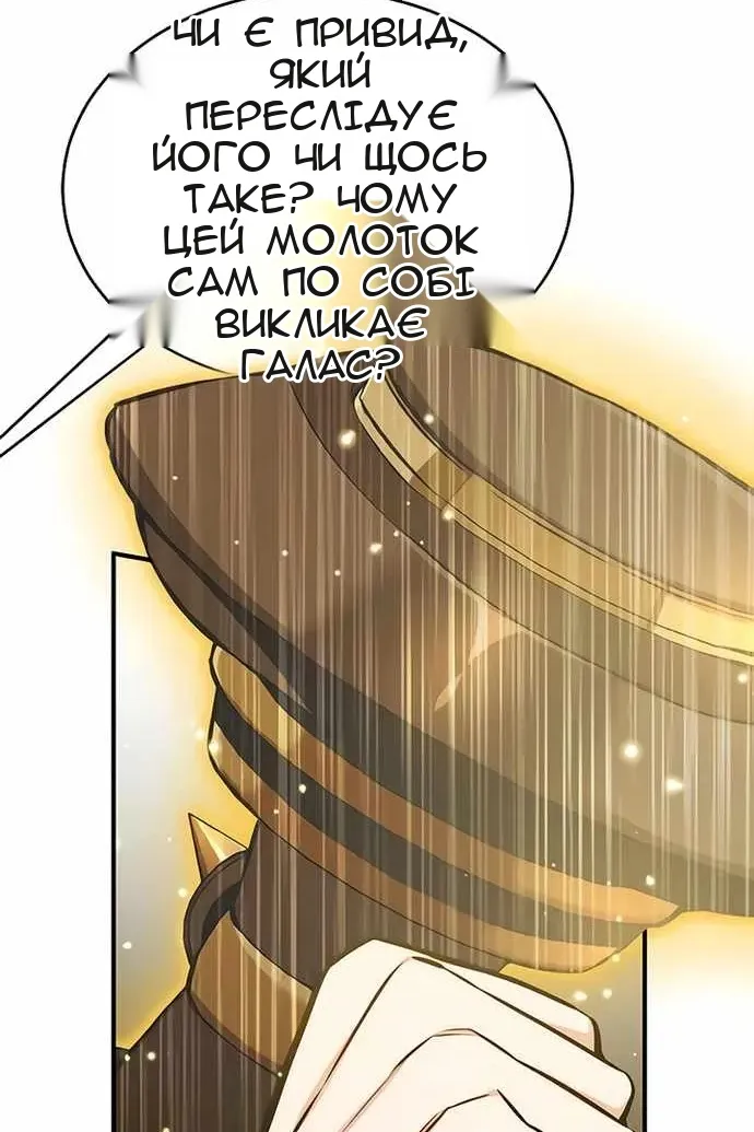 Сторінка 38