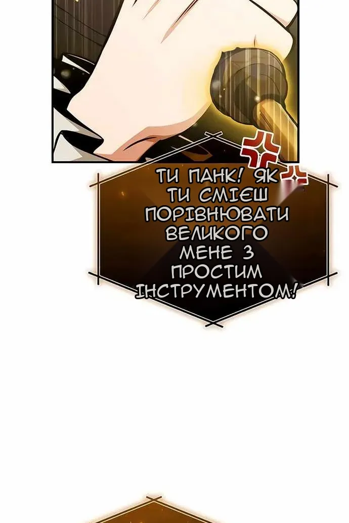 Сторінка 39